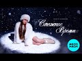 Настя Князева – Снежное время (Single, 2025)