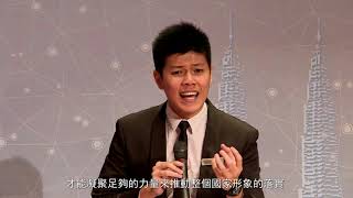 初賽C 電子科技大學vs馬來亞大學