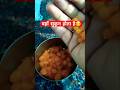माइका #roti #sad #shayari #viralvideo #shortsfeed #shortvideo #trending #love #comedy