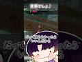 楽勝でしょ♪ #shorts #スプラ2 #スプラトゥーン2 #ヒーローモード #新人vtuber #ゲーム実況
