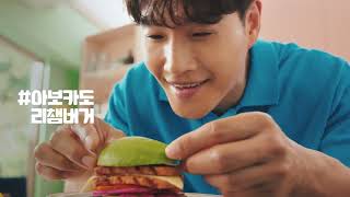 Richam | Modern people get healthy and tasty with Richam Double Light.