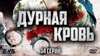9,10 серии из 14, мелодрама, крутой салат вокруг наследства, 720р 9,10 серии из 14, мелодрама, крутой салат вокруг наследства, 720р