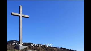 역대하 17장  #성경낭독 #성경읽기