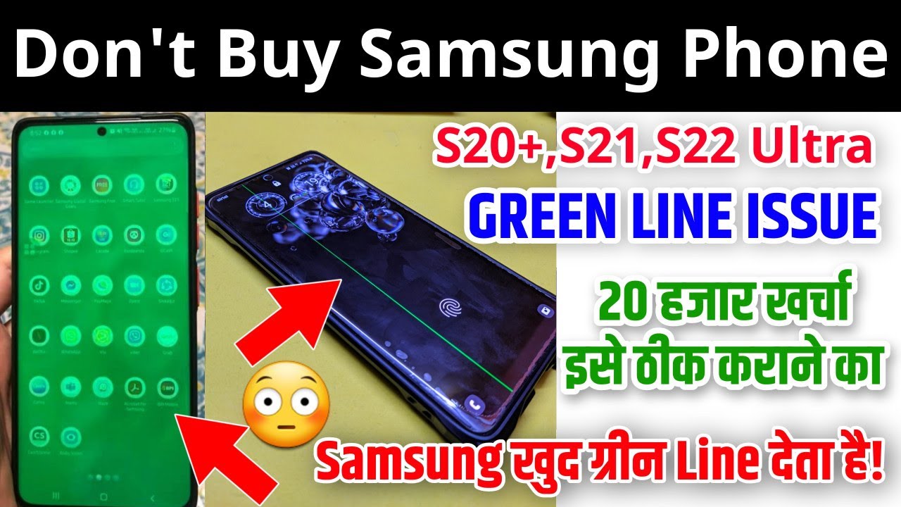 Samsung Biggest Problem Green line ! Don't Buy Samsung Phones ! S20,S21