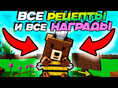 ВСЕ НАГРАДЫ и
