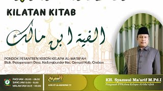 Kajian Kitab Alfiyah Ibnu Malik || Bab Ibtida