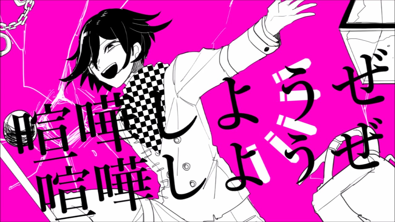 王馬小吉でSNOBBISM - YouTube