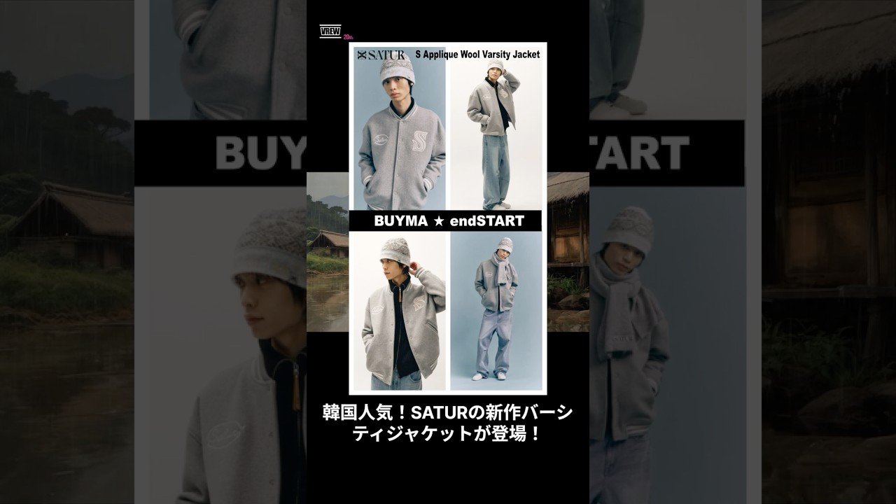 SATUR】S APPLIQUE WOOL VARSITY JACKET☆グレー☆韓国人気#サター 