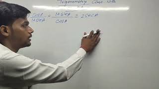 Trigonometry class 10th ncert maths #ncertmaths #viralvideo