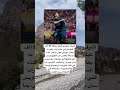 أشرف حكيمي قطع أكثر من 66 ألف كيلومتر اكسبلور معلومات ترند News لايك أشرف حكيمي قطع أكثر من 66 ألف كيلومتر اكسبلور معلومات ترند News لايك