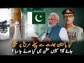 Is Pakistan Reach On Mars Before India ? | Pakistan Moon Mission Latest News