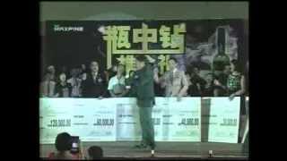 30.6.2013 Maxpine-Moringa Elixir Soft Launch 6月30号瓶中钻推介礼 screenshot 4