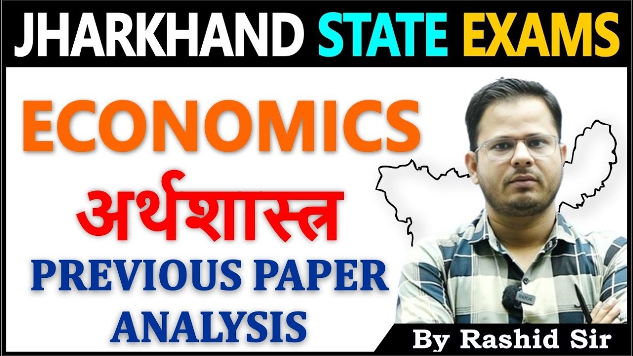 Sir Rashid Vsa Jharkhand State Exams Economics Part 01 || Rashid Sir || #jpsc # ...