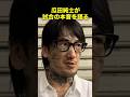 瓜田純士がブレイキングダウン試合の本音を語る! #shorts