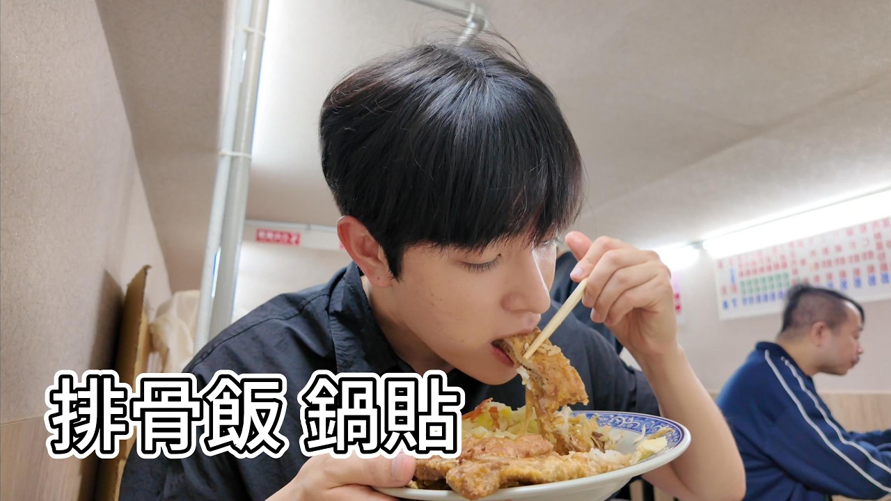 朋友推薦的餐廳 第 1集 ： 《店小二》