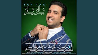 Yar Yar