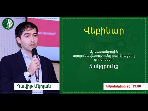 Video: Ինչպես շտկել հարթ ոտքերը և սրածայր ոտքերը. Ալեքսանդր Կիսելև