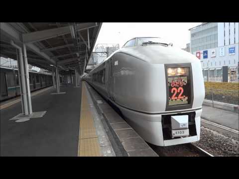 【いわき駅１番線発車】スーパーひたち22号 上野行き(2012.1.1) Iwaki Station