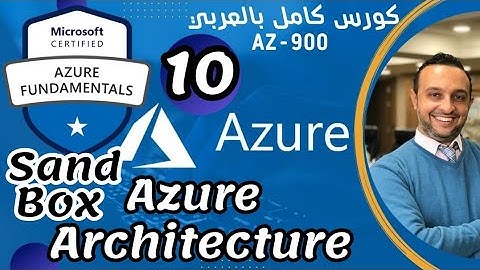 (Azure Architecture , SANDBOX) Microsoft Azure Fundamentals|AZ-900 By Mohamed Zohdy- كورس عربي