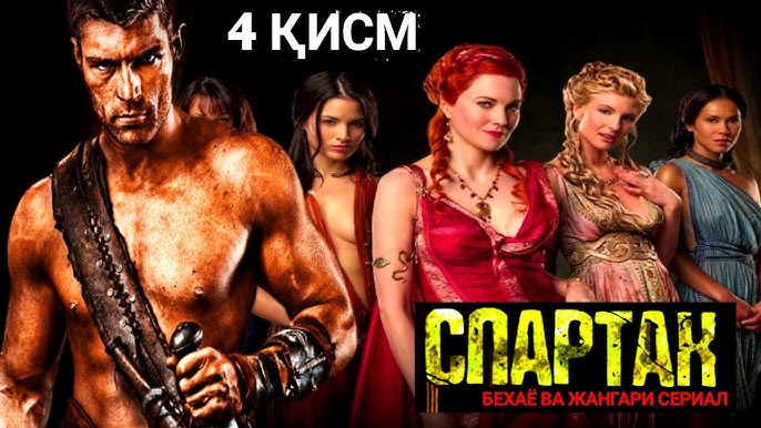 Qizni opish va yechintirish