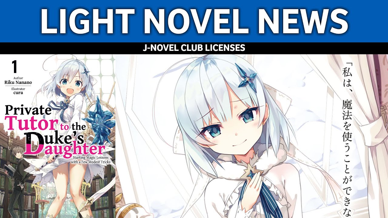 Private Tutor to the Duke’s Daughter | Light Novel Licensing News - YouTube