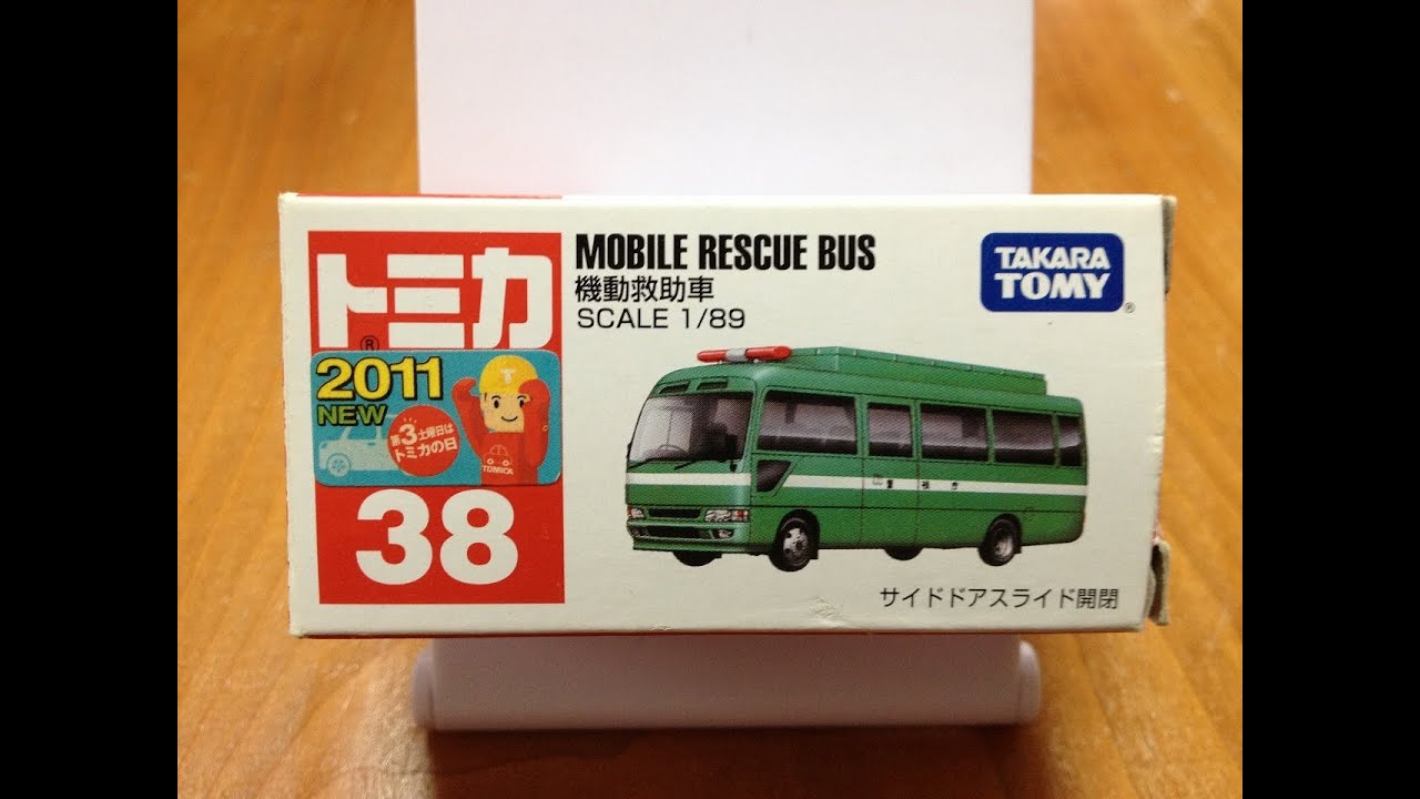 トミカ No.38 機動救助車 - YouTube
