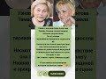 ЭТОТ МОМЕНТ НЕ ЗАБУДУТ ЕЩЁ ДОЛГО! #shorts #звезды #истории #шок #тайны #знаменитости
