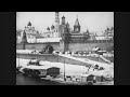 Moscow in 1575