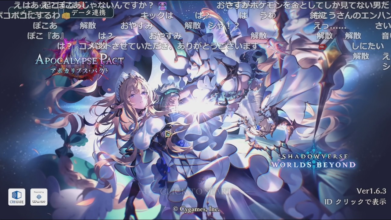 【Twitch】もこう『ゲーム！』【2026/03/05】