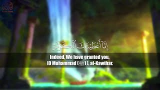 Surah Al-Kawthar [108] Abdul Rahman Mossad