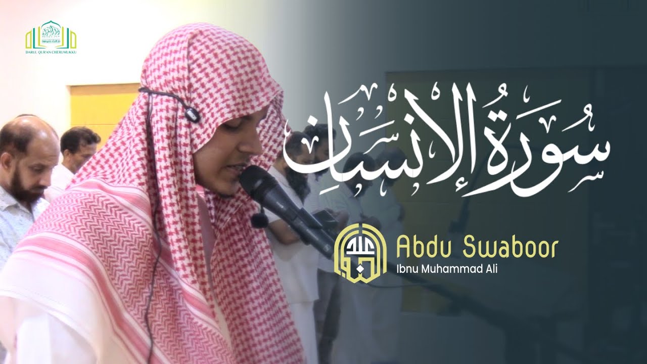 2024-surah