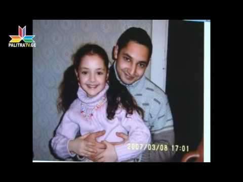 INFO: გრმანიაში მოკლული დავით მარდიანის საქმე