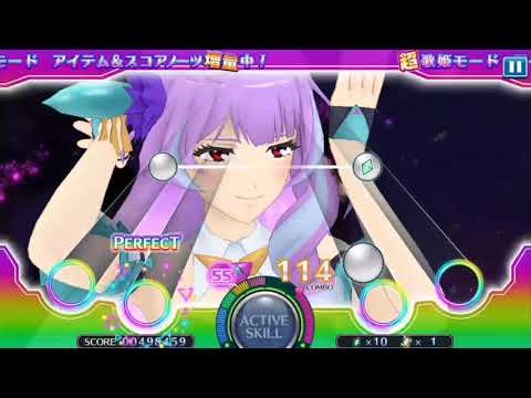 [Uta Macross] Ikenai Borderline - Mikumo Guynemer [Easy+Normal FULL COMBO]