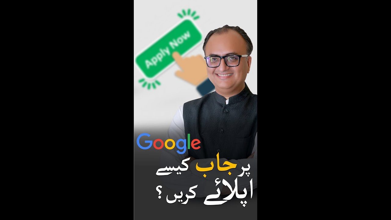 Thumbnail for How To Find A Job In Google by Rehan Allahwala | Google Per Job Kaise Apply Karein? #Shorts