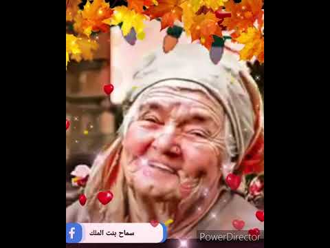 جدتي وايامها زمان باللهجة الصعيدي