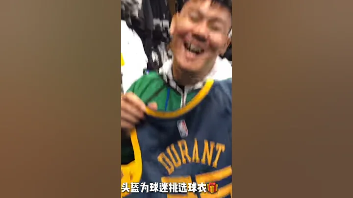 想要哪一件？看完勇士主场之后水花兄弟球衣送给你！ - 天天要闻