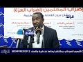 لجنة المعلمين تطالب وزير المالية جبريل إبراهيم بالإعتذار