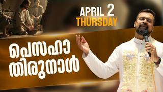 The 5.30 Am Blessing പസഹ തരനൾ April 2 Fr Jison Paul
