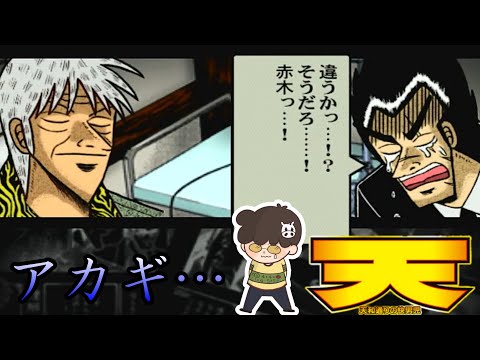 天 天和通りの快男児　赤木しげる　クリアファイル　3枚 赤木しげるクリアファイル 3枚セット アカギ 天 天和通りの