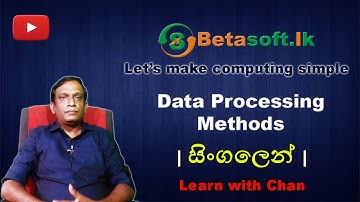 Data Processing Methods | AL ICT | Unit 1 | Concept of ICT | in Sinhala | සිංහලෙන්
