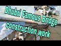 Dhubri Famous Bridge construction work/Dhubri to phulbari bridge @sskvlogvideo7504