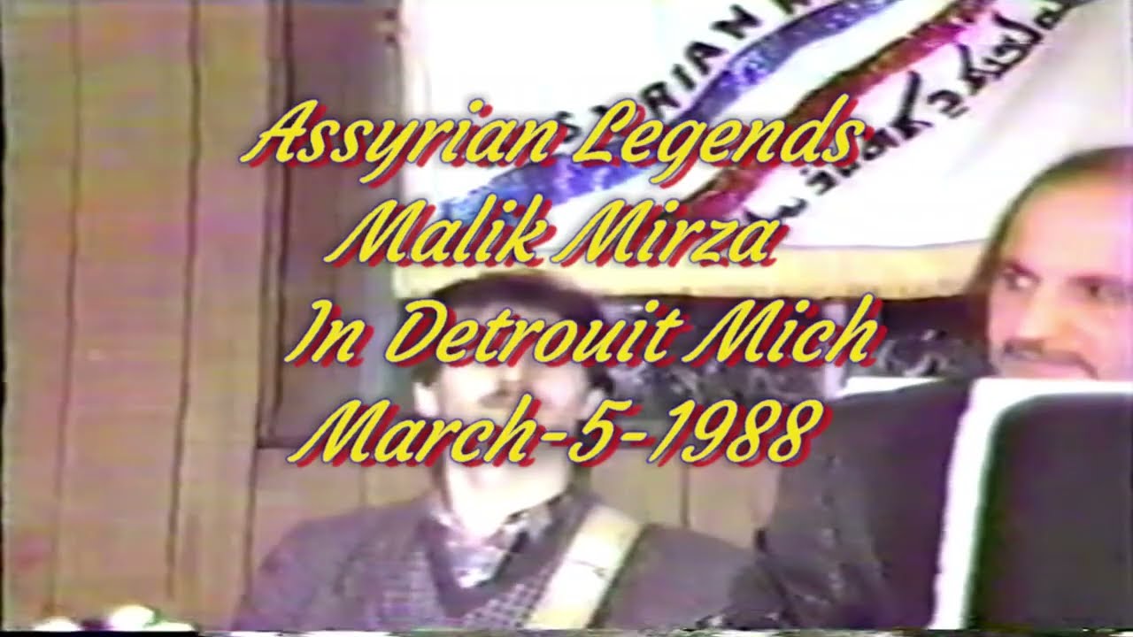 Malik Mirza Amena 10 مالك مرزا