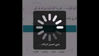 Download lagu Tutorial aplikasi معجم معانى القرأن الكريم almaani versi bahasa Indonesia