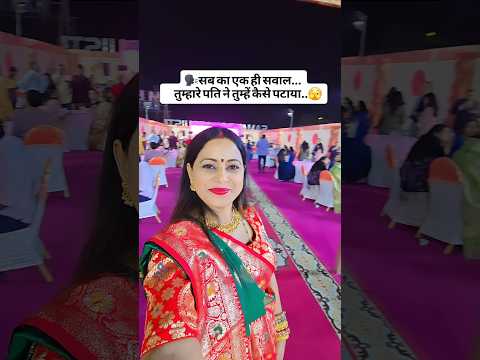 सब का एक ही सवाल #ytshorts #short