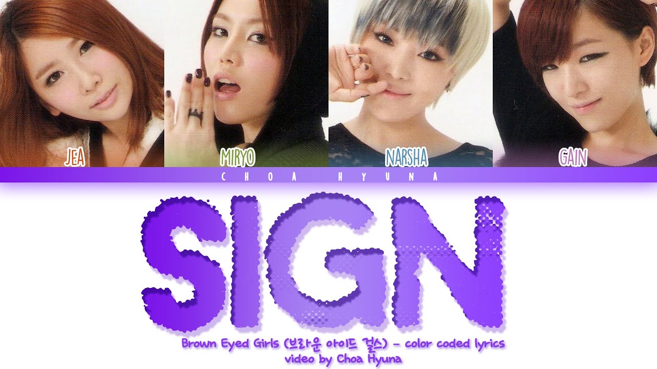 Brown Eyed Girls (브라운 아이드 걸스) – Sign (Color Coded Lyrics HAN/RM/ENG)