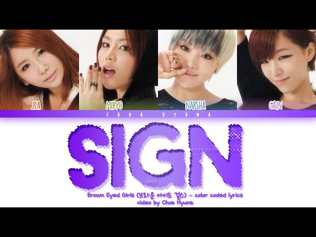 Brown Eyed Girls (브라운 아이드 걸스) – Sign (Color Coded Lyrics