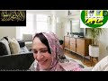 حمدیہ اور نعتیہ مشاعرہ زیر اہتمام ورلڈلٹریری فورم اور بزم سخن ماورا امریكہ 12 ستمبر 2024