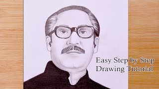 শেখ মুজিবুর রহমান আঁকার সহজ উপায়- How to draw Bangabandhu Sheikh Mujib -step by step Pencil Sketch