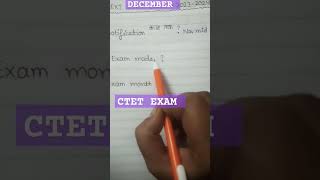 ctet /Ctet Dec 2023 notification/latest news/ Exam date