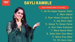 Sayli Kamble Song | Sayli Kamble Indian Idol
